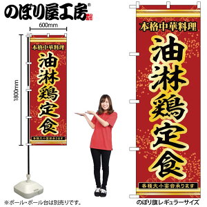 �̂ڂ艮�H�[ �̂ڂ�� 136993 ���Ҍ{��H W600×H1800mm 1�� �O���O�� �̑� ���� �ɐ� �󒍐��Y�i