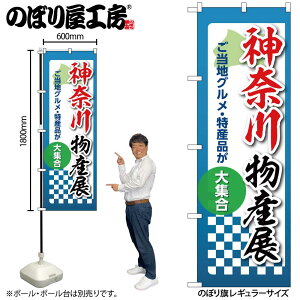 �̂ڂ艮�H�[ �̂ڂ�� 137028 �_�ސ앨�Y�W W600×H1800mm 1�� �O���O�� �̑� ���� �ɐ� �󒍐��Y�i