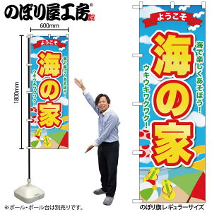 �̂ڂ艮�H�[ �̂ڂ�� 138411 �C�̉Ƃ悤���� W600×H1800mm 1�� �O���O�� �̑� ���� �ɐ� �󒍐��Y�i
