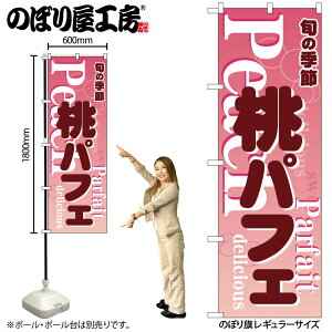 �̂ڂ艮�H�[ �̂ڂ�� 138422 ���p�t�F�s���N W600×H1800mm 1�� �O���O�� �̑� ���� �ɐ� �󒍐��Y�i