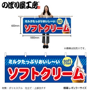 �̂ڂ艮�H�[ ���� 142283 �\�t�g�N���[�� W1800×H600mm 1�� �̑� ���� �ɐ� �󒍐��Y�i