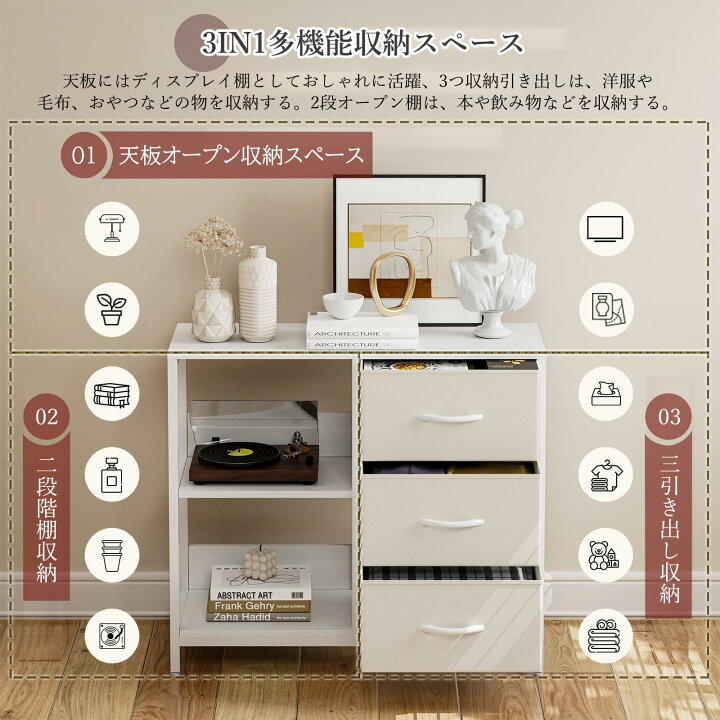 楽天市場】収納チェスト 棚付き 洋服タンス リビングチェスト 