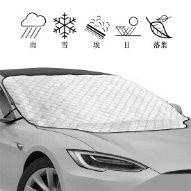 車用サンシェード 凍結防止カバー シート 霜除け 外付け カーフロントカバー 車窓日よけ カーシェード 落葉対策・四季対応 雨・雪・埃・日・落葉よけ 遮光・断熱 183×116cm (M)