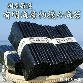 楽天市場 父の日ギフト 郵便局 人気の通販 楽天市場 父の日ギフト 郵便局 人気の通販