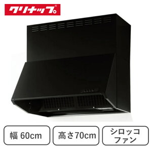 y݌ɂzNibv [^Wt[h VbRt@ ubN Ԍ60cm 70cm ZRS60NBD20FKZ-E [^ W t[h W600 × D605 × H700 VbR t@ 600 t[ĥ  ƒp Lb` 