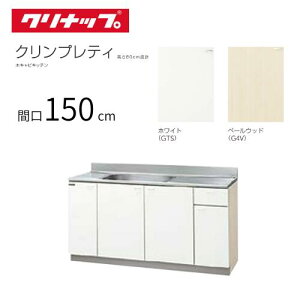 NibvbNveBb؃LrLb`bbԌ150cmbGTS-150MF(REL)bG4V-150MF(REL)b[J[ NveB[  VN Lrlbg Lb`tH[ Ap[g 