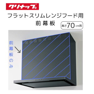 y݌ɂz Nibv tbgXWt[h Ԍ 60cm ^ubN ZRS60ABZ21FC(REL)-Ep O̂ ZRY60MBM66FCZ-E 70cm {̕ʔ Wt[h  O i  VbR