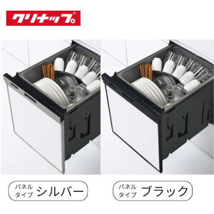 y݌ɂzNibvbHbH􂢊@bԌ45cmbVo[bubNbpl^CvbrgCbvI[vbZWPP45R21ADK-EbZWPP45R21LDS-E