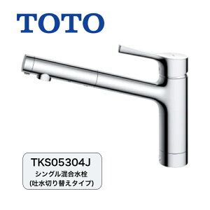 TOTObLb`b֌btVObf؂ւ^Cvb~N\tgbbʒnEnpbGGV[YbTKS05304J