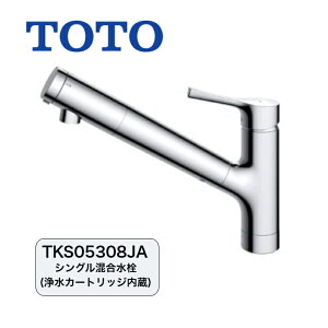 TOTO Lb` ֌ tVO 򐅃J[gbWt f؂ւ^Cv ~N\tg  GRVO nhV[ ʒnp GGV[Y TKS05308JA