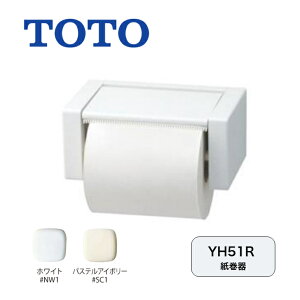 y݌ɂz TOTO  gCbgy[p[z_[ NW1 zCg SC1 pXeAC{[ YH51R gCbgy[p[z_[ A gCz_[ gCy[p[z_[ y[