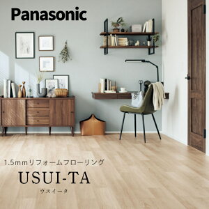 Panasonic EXC[^ USUI-TA 1.5mmtH[t[O ϔM^Cv h\^Cv ht[O \邾 t[O t[O t[O  t[OV[g ȒP{H