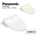 ●楽天1位●【在庫あり】 Panasonic パナソニック ビューティ・トワレ 温水洗浄便座 ｜CH951SWS｜CH951SPF｜貯湯式 ト…