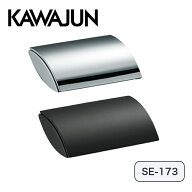 【在庫あり】 KAWAJUN カワジュン (河淳) ペーパーホルダー ワンタッチ脱着機能付 ワンハンドカット 機能…