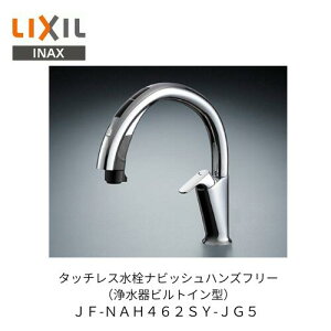 LIXILbINAXbLb`b^b`XbirbVbnYt[b򐅋@rgC^b~iXTCbЂтV[bJF-NAH462SY-JG5b