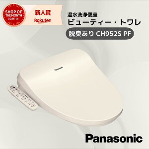 ���݌ɂ���E�����o�ׁ� Panasonic �r���[�e�B�E�g���� CH952S PF �p�X�e���A�C�{���[ �E�L���� �g�C�� �֍� �������֍� ������ ���� ���t�H�[�� �g�C���֍� �E�H�V�����b�g �����֍� �g�C����