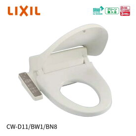 LIXIL シャワートイレ Dシリーズ｜CW-D11/BW1/BN8 リクシルシャワートイレ 便座 リクシル リフォーム トイレ 温水洗浄便座 シャワー便座 簡単お掃除 温水洗浄便座 シャワートイレ便座 ビデ 洗浄 おしり洗浄 暖房便座 トイレリフォーム リクシルトイレ 白 ホワイト