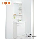 LIXIL オフト 洗面化粧台 間口500mm ミラーキャビネット＋フロアキャビネットセット MFK-501S＋FTV2N-503 洗面台 コン…