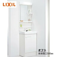 LIXIL オフト 洗面化粧台 間口500mm ミラーキャビネット＋フロアキャビネットセット MFK-501S＋FTV2N-503…