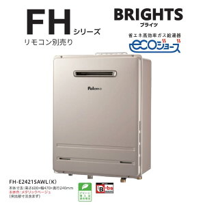 ���݌ɂ���E�����o�ׁ� �p���} Paloma �p���}������ �G�R�W���[�Y 24�� �I�[�g FH-E2421SAWL(K) ������ �K�X������ ���� �G�R �ȃG�l �ߐ� �ߖ� �I�[�g�X�g�b�v LP�K�X �v���p�� �s�s�K�X ���� �� �G