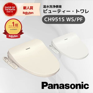 ���y�V1�ʁ� �y�݌ɂ���E�����o�ׁz Panasonic �p�i�\�j�b�N �r���[�e�B�E�g���� �������֍� �bCH951SWS�bCH951SPF�b������ �g�C�� �֍� �����֍� ���֍� ���@�\�t���g�C�� �p�i�\�j�b�N�g