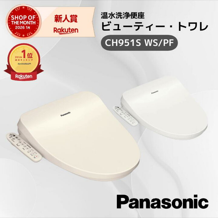 楽天市場】◇楽天1位◇ 【在庫あり・当日出荷】 Panasonic 