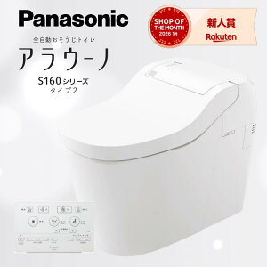 ���݌ɂ���E�����o�ׁ� Panasonic �p�i�\�j�b�N �A���E�[�m XCHXS62F S160 �^�C�v2 �g�C�� ��̌^ �^���N���X �g�[�֍� ���r�� ���t�H�[�� ��̌^�g�C�� �^���N���X�g�C�� �������g�C�� �p�i�\