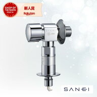 ★入荷待ち★ SANEI 三栄水栓 ウルトラファインバブル 搭載 FB洗濯機用送り座水栓 Y1433T6V 三栄 サンエ…