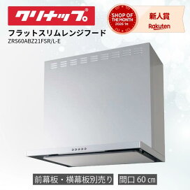 楽天市場】☆在庫あり・当日出荷☆「リモコンセット】 パロマ Paloma 
