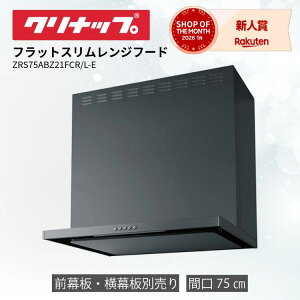 �t���b�g�X���������W�t�[�h �V���b�R�t�@�� �N���i�b�v �����W�t�[�h �Ԍ�75cm ���r�C LED�Ɩ� �L�b�`�� �䏊 ���C�� �V���b�R �t�@�� ���� �N���i�b�v�����W�t�[�h �����W�t�[�h75cm ���^��