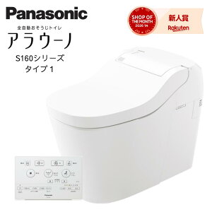 �����ב҂��� Panasonic �p�i�\�j�b�N �A���E�[�m XCHXS61F S160 �^�C�v1 �g�C�� ��̌^ �^���N���X �g�[�֍� �����J�� �I�[�g��� �N���[�Y��� ���r�� ���t�H�[�� ��̌^�g�C�� �������g�C�� �p