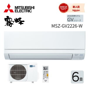 �y�݌ɂ���z �O�H�d�@ MITSUBISHI ���[���G�A�R�� ������ GV�V���[�Y MSZ-GV2226-W 6�� ��g�[ 2026�N���f�� �s���A�z���C�g �Z��ݔ����f�� �G�A�R�� �O�H�G�A�R�� 6���p ������G�A�R��
