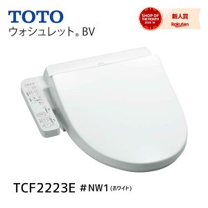 TOTO �g�[�g�[ �E�H�V�����b�g �������֍� BV�V���[�Y BV2 TCF2223E NW1 �z���C�g �g�C�� ������ �֍� �����֍� ���֍� �g�C���֍� TOTO�����֍�