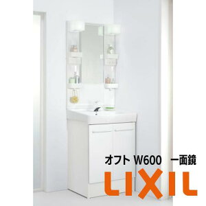 �y�݌ɂ���zLIXIL �I�t�g ���ʉ��ϑ� �Ԍ�600mm �R���p�N�g���ʑ� �V���O�����o�[�������� �~���[�L���r�l�b�g�{�t���A�L���r�l�b�g�Z�b�g MFTX2-601XPJU�{FTV2N-605SY-W ���N�V�� ���ʑ� �� �~���[ 