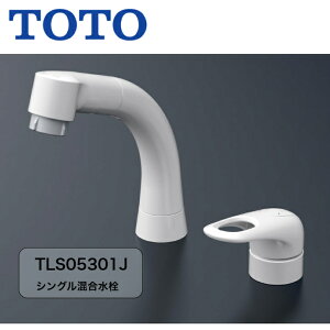 TOTO ʐ ֌ tVO ʒnp f؂ւ V[ \tg TLS05301J