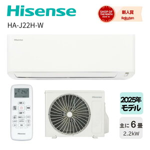 �y�݌ɂ���z Hisense �n�C�Z���X ���[���G�A�R�� H�V���[�Y HA-J22-W 6�� 6���p �Z�� �Z���p 100v �z���C�g 2025�N���f�� �Ǌ|�� �G�A�R�� ��g�[ ��[ �N�[���[ �G�A�R��6���p �N�[���[6���p 6���G�A