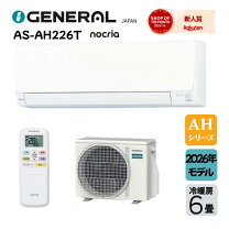 楽天市場】富士通ゼネラル エアコン 6畳の通販