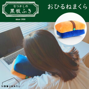 �y���������z[DRF-OMK]���ӂ����Ђ�˂܂��� �ӂ�ӂ� ���ʒ� �����Q �N�b�V���� ���{�����w�H��