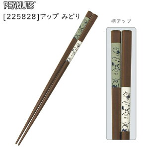 y[ * Ώۏi3,000ȏゲwőzPEANUTS RNV VR { Xk[s[ ͂ J~IWp