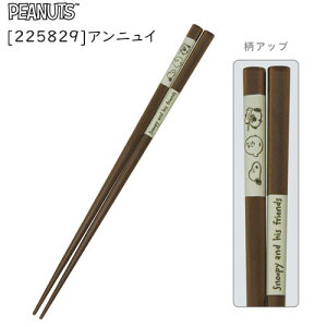 y[ * Ώۏi3,000ȏゲwőzPEANUTS RNV VR { Xk[s[ ͂ J~IWp