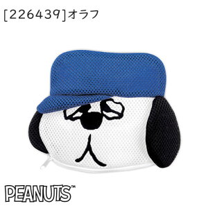 �y���[���֑��������zPEANUTS ���[�܁y���z�X�k�[�s�[ �|�[�` ���s ���� �J�~�I�W���p��