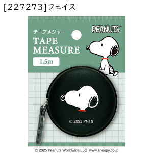 y[֑zPEANUTS e[vW[ Xk[s[ 1.5m ̂ЂTCY ܂Ⴍ   J~IWp