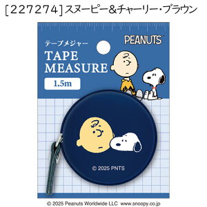 y[֑zPEANUTS e[vW[ Xk[s[ 1.5m ̂ЂTCY ܂Ⴍ   J~IWp