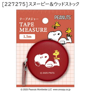 y[֑zPEANUTS e[vW[ Xk[s[ 1.5m ̂ЂTCY ܂Ⴍ   J~IWp