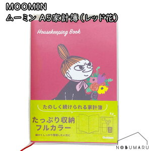 y[֑z[D140-18][~ A5ƌv bh tJ[ [Jo[t wXeCt Gakken