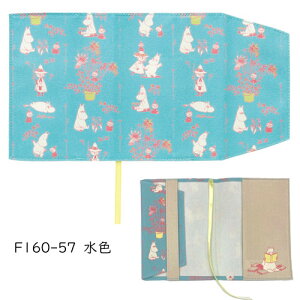 �y���[���֑��������z���[�~�� �u�b�N�J�o�[ ���ɖ{ ���z �w���X�e�C�t�� Gakken