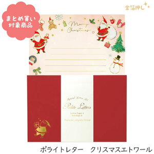 y[ * Ώۏi3,000ȏゲwőz[CL024]|Cg^[ NX}XGg[ NX}X 1Zbg  T^N[X i   G ܂Ƃߔ 