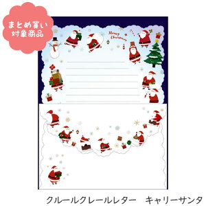 y[ * Ώۏi3,000ȏゲwőz[CL026]N[N[^[L[T^ 1Zbg NX}X _CJbg T^N[X i   G ܂Ƃߔ 