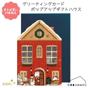 y[ * Ώۏi3,000ȏゲwőz[CC028]O[eBOJ[h|bvAbvMtgnEX NX}X 1Zbg `O _CJbg T^N[X i   G 