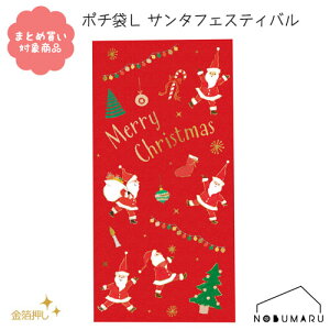 y[ * Ώۏi3,000~ȏゲwőz[CP016]|`L T^tFXeBo 3 NX}X T^ c[ C  a  G ܂Ƃߔ ۂ 